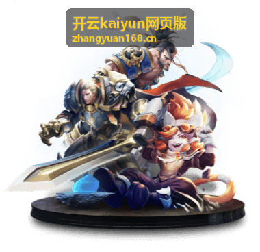 开云kaiyun网页版企业云技术架构图